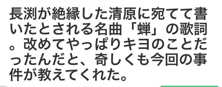 清原和博被告の身元引受人は父  根は心優しき息子、自分が救わねば…。
