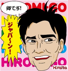 オヤジしりとりしませんか？