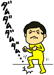 オヤジしりとりしませんか？