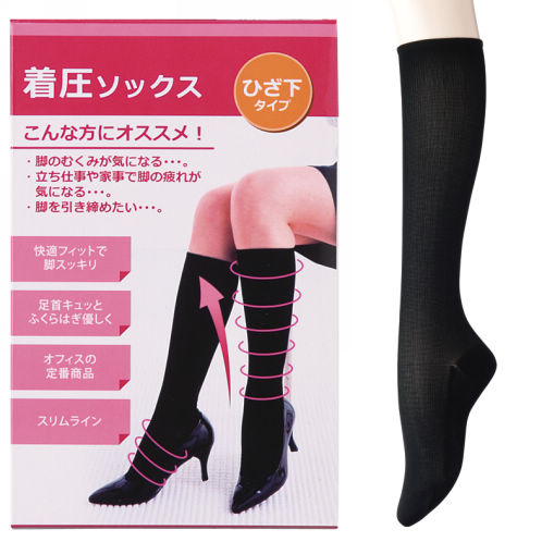 着圧ソックスのオススメ教えてください
