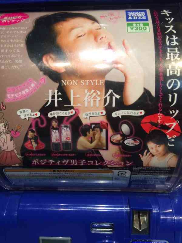 NON STYLEが好きな人