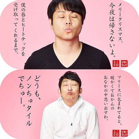 NON STYLEが好きな人