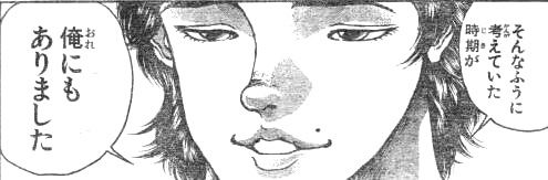 嫌味を言われたらどうしますか?