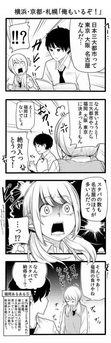 コーヒーを語りましょう～！