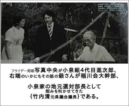政治家に経験しといてほしい事
