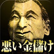 くまモン、初の1000億円超！　グッズなど商品売上高　「海外は伸びる余地ある」