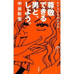 【アダルト注意】愛がなくてもセックスできますか？