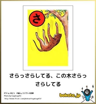 今でもハッキリ覚えてるシーン