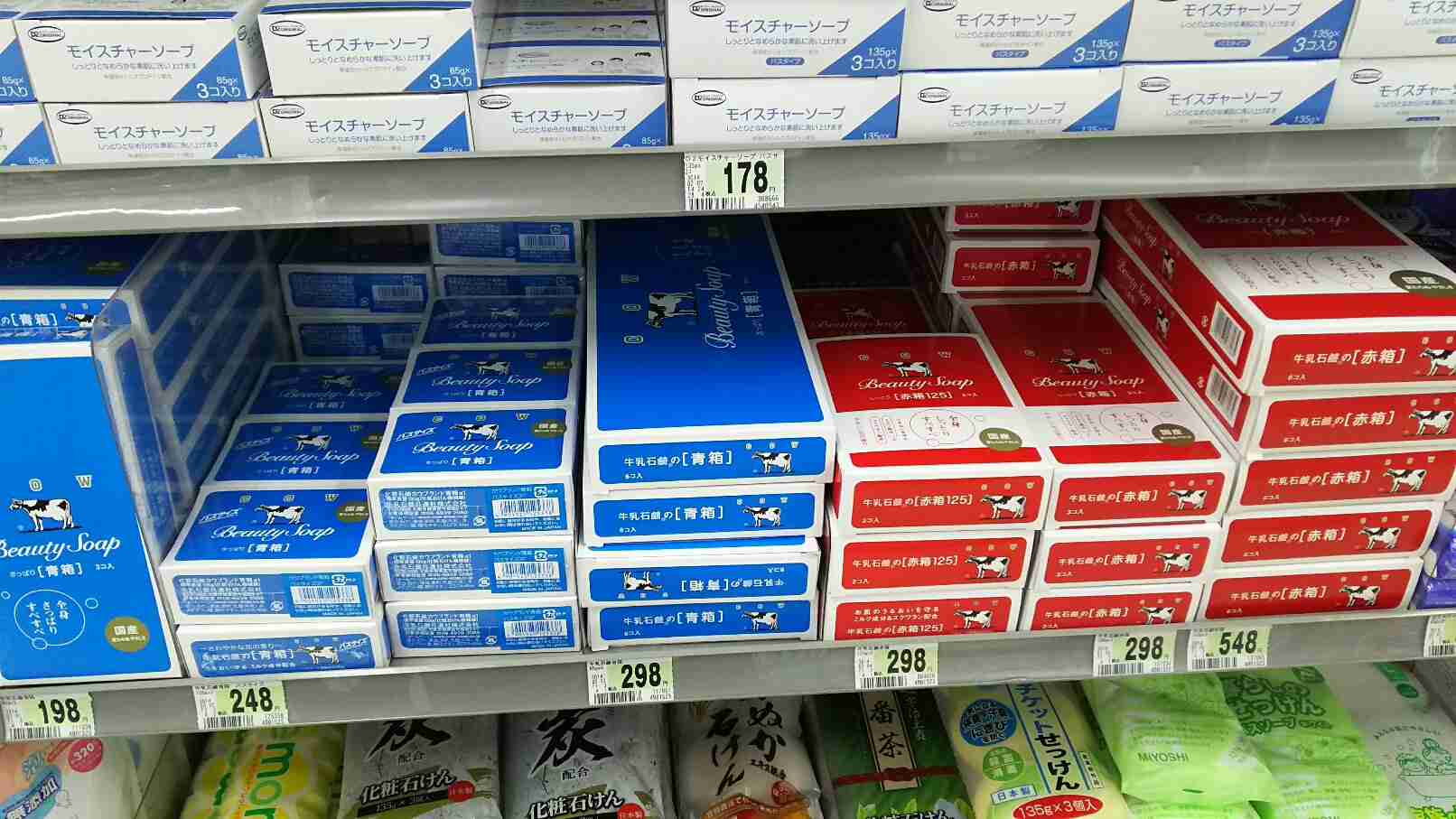 ホームセンターが好きな人！