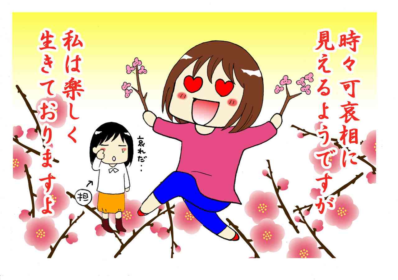 いかの干物にアツアツの酒を入れて飲んだ後に食べてしまう「イカグラス」