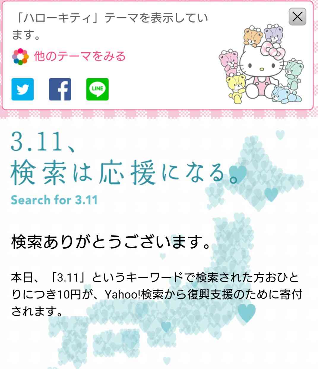 いかの干物にアツアツの酒を入れて飲んだ後に食べてしまう「イカグラス」