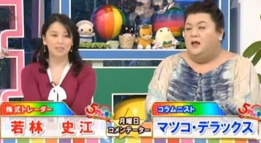 話が終わらない人への対応