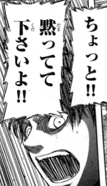 話が終わらない人への対応