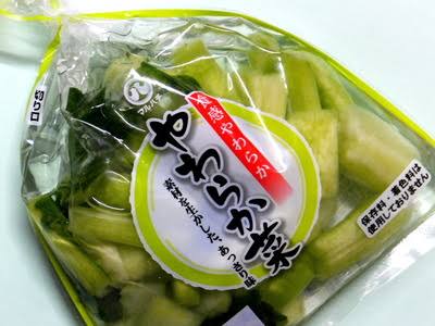 好きな漬け物