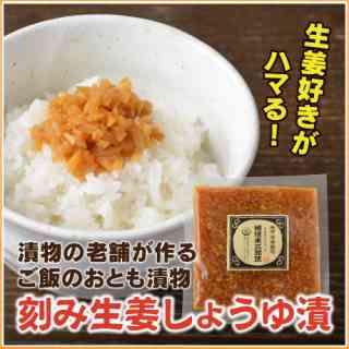 好きな漬け物