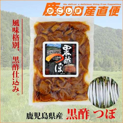 好きな漬け物