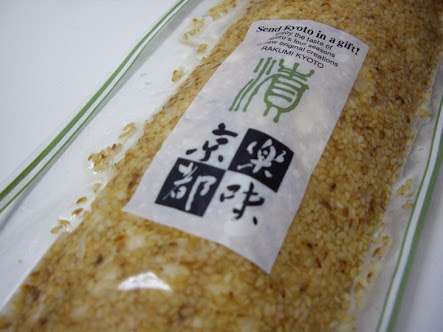 好きな漬け物