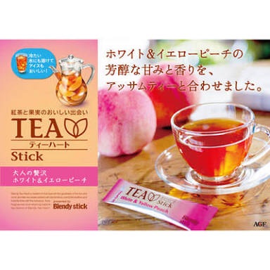 家で飲む時のコーヒーや紅茶は何ですか?