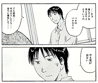 苦手な絵はどんなのですか?
