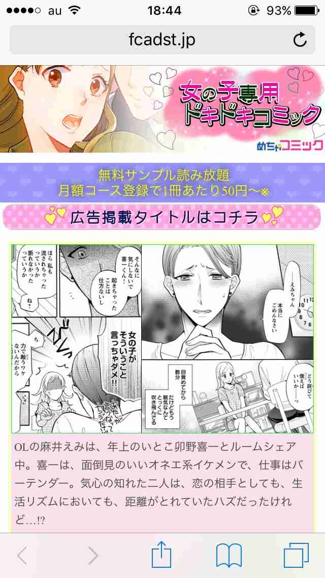 苦手な絵はどんなのですか?