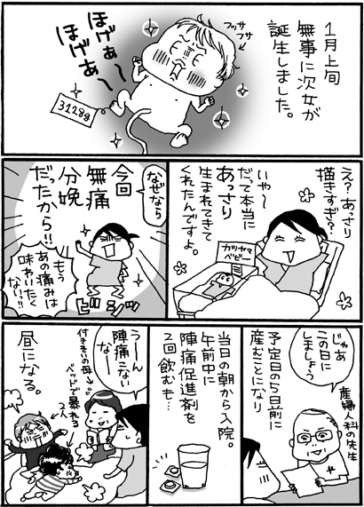 苦手な絵はどんなのですか?