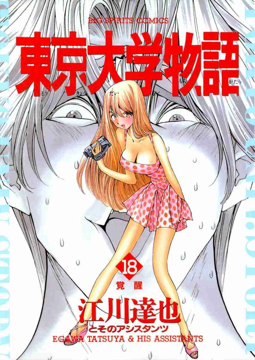 苦手な絵はどんなのですか?