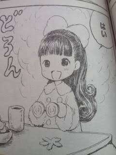 画太郎 女の子 1766 画太郎 女の子