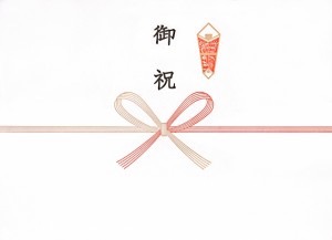 就職祝い
