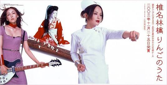泣ける童謡・唱歌