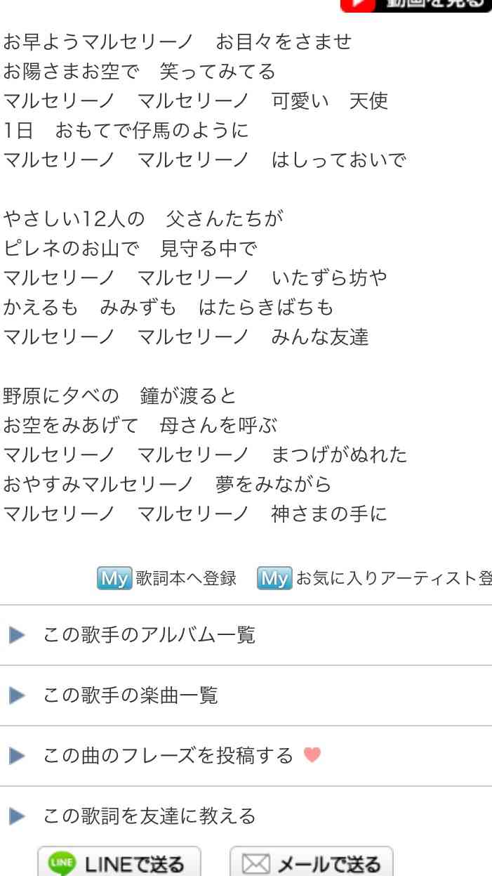 泣ける童謡・唱歌