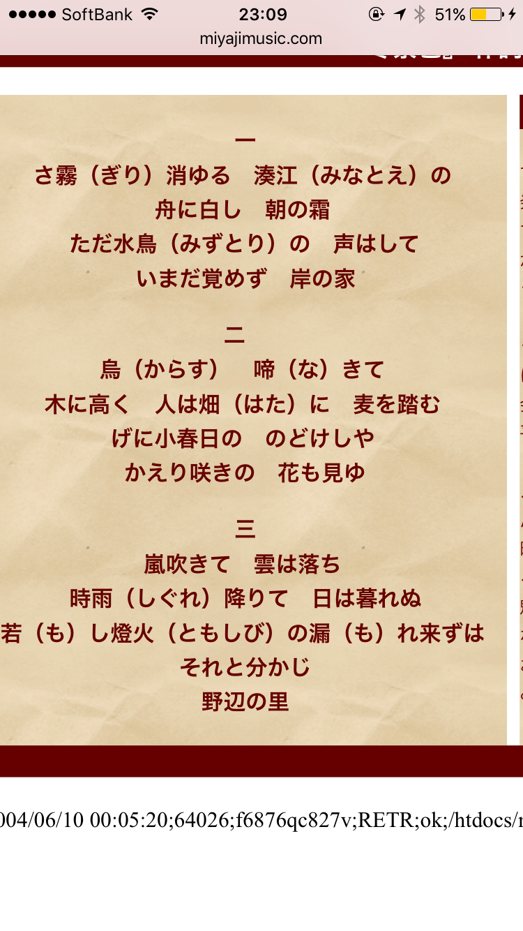 泣ける童謡・唱歌
