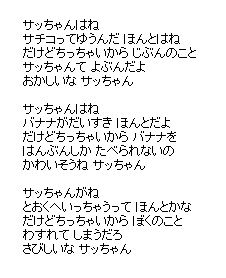 泣ける童謡・唱歌