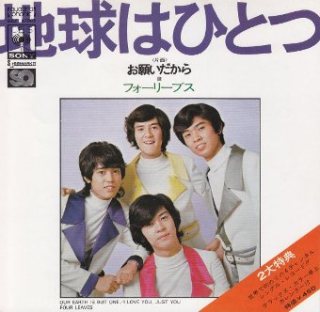 ジャニーズの派閥対立をつくったのはジャニー喜多川氏だった！ SMAP騒動の内幕暴露本が指摘した新事実