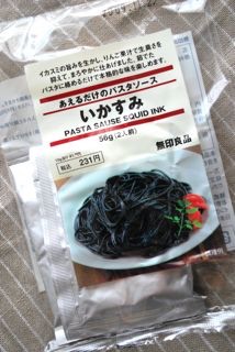 おすすめパスタソース（市販）