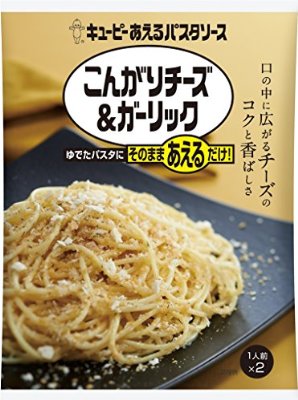 おすすめパスタソース（市販）