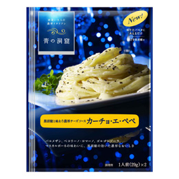 おすすめパスタソース（市販）