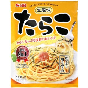 おすすめパスタソース（市販）