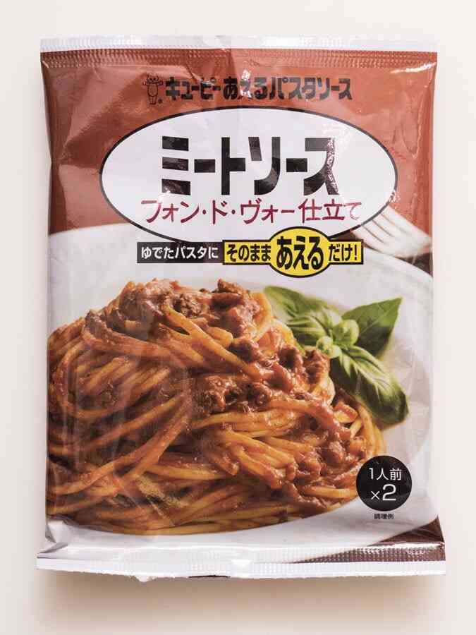おすすめパスタソース（市販）