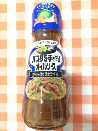 おすすめパスタソース（市販）
