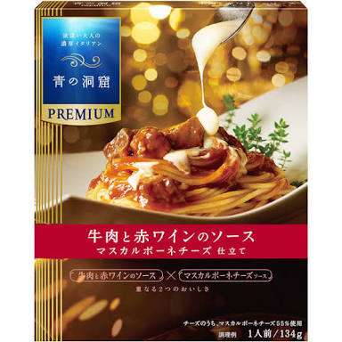 おすすめパスタソース（市販）