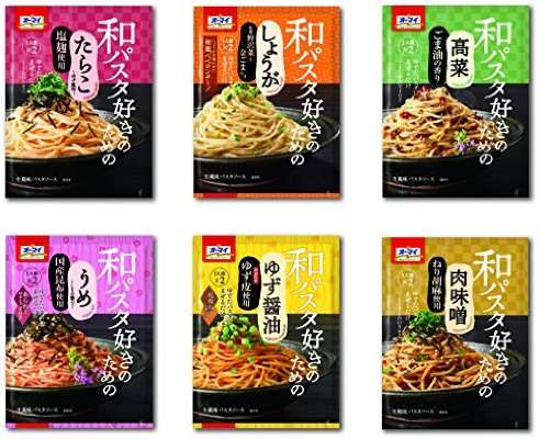 おすすめパスタソース（市販）