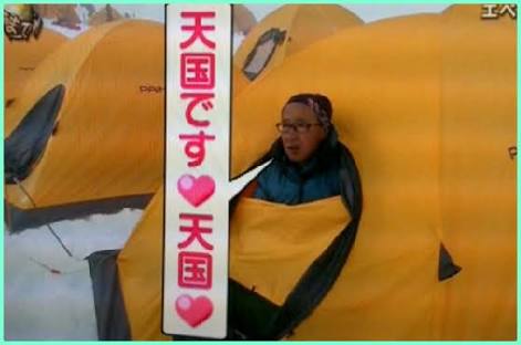 ほのぼのした芸能人の画像トピ