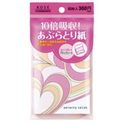 人に教えたくないけど、しょうがねーな教えてやるよ！って事