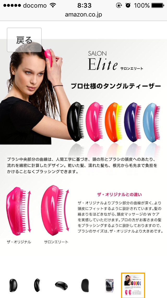 人に教えたくないけど、しょうがねーな教えてやるよ！って事