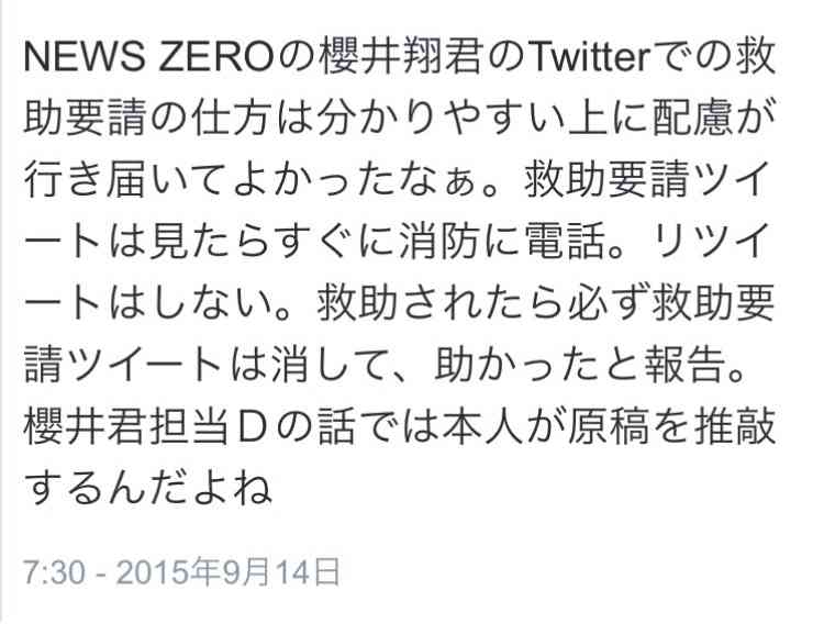 【仕事】アイドルのニュースキャスターみんなはどう思ってる?