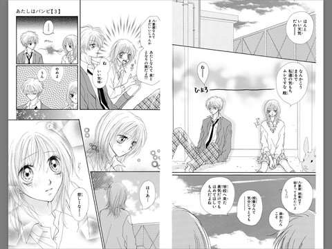 二番手と結ばれる漫画・アニメは？