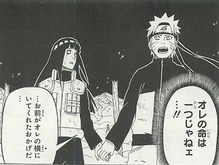 二番手と結ばれる漫画・アニメは？