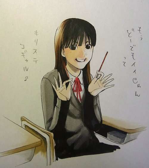 雑談トピで仲良くなった人と、もっとお喋りするトピ