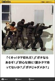 雑談トピで仲良くなった人と、もっとお喋りするトピ