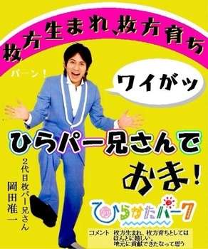 雑談トピで仲良くなった人と、もっとお喋りするトピ